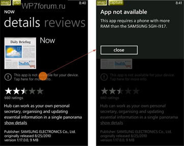 Illustration for article titled Leak Shows Windows Phone 7 Tango Looks a Lot Like Mango